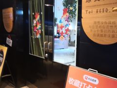 -岳姥姥饺子(泺文路店)