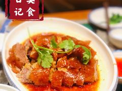 炭烧温泉鹅-昌隆•家家鹅乡•海南菜老字号(琼海店)
