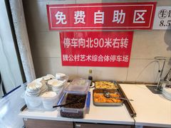 -鸿毛饺子(紫竹桥店)