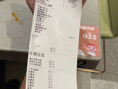 -海底捞火锅(翔龙天地广场店)