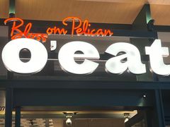 -O'eat Blossom&Pelican(深圳首店)