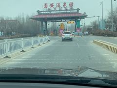 -固安来康郡来康温泉
