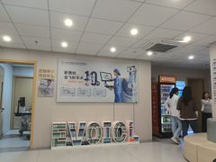 -上海大学附属上海和平眼科医院