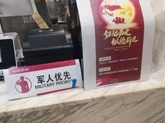 门面-茶百道(万达店)