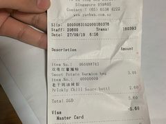 -裕华国货(牛车水总店)