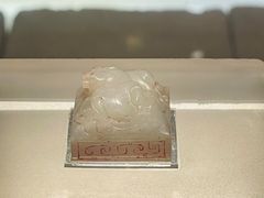 -陕西历史博物馆