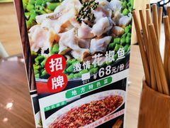 -有红鸡毛店·川菜(建设路店)