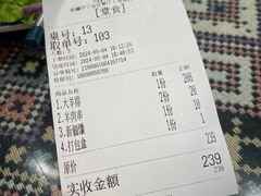 -新疆伊宁远征餐厅