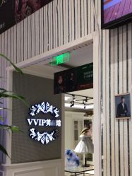 -爱儿美儿童摄影(五路居花园别墅店)
