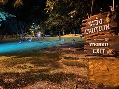 -清迈夜间动物园