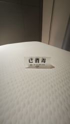 -JNK皮肤管理中心