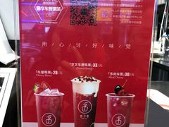 -舍予茶(桂林路店)