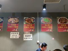 -范贤光鸡公煲(平乐园总店)