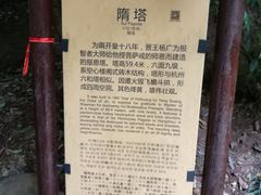 -花麦地溪边小厨(天台国清寺入口店)