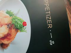 -山葵家·创意料理(EFC欧美广场店)