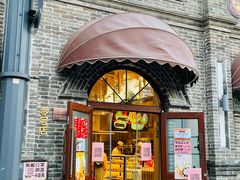 门面-北京稻香村(零号店)