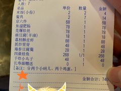 -致美楼(前门店)