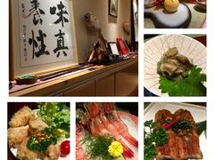 -眞日本料理