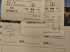 -御满江海鲜酒家(洛溪新城店)