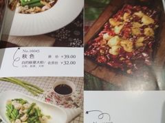 菜单-咖啡人·融合餐厅(健康东路店)