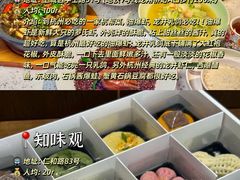 -杭州萧山国际机场