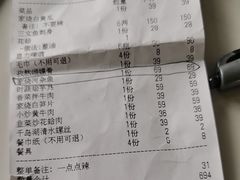 -东门头·江鲜小馆(新天地店)