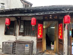-状元楼(东大街店)