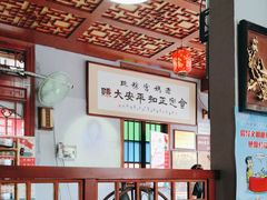 -老妈宫粽球
