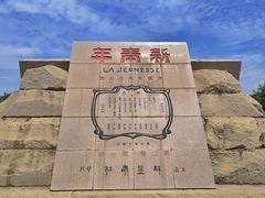 -独秀园