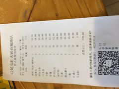 iphone_upload_pic-巴奴毛肚火锅(商城路店)