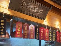 -安泰楼·佛跳墙创始人·传统闽味早茶·酒楼(三坊七巷闽菜地标店)