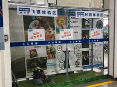 -迪卡侬(袁家岗店)