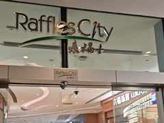 -深圳来福士广场