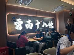 -阿香米线(龙岗万科广场店)