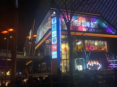 -乔阿马·江南味·驴肉香(龙湖华泾天街店)