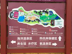 -江门古兜温泉小镇