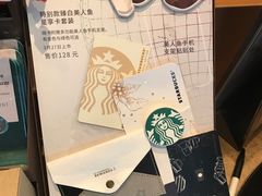 -星巴克(深圳佳宁娜友谊广场店)