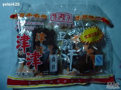 -叶受和(观前街店)