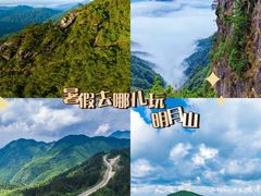-明月山风景名胜区