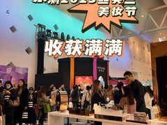 -东浩兰生上海世博展览馆