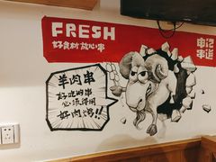 -申记串道(万豪店)