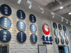-贵凤凰贵州米粉(清河和盈中心店)