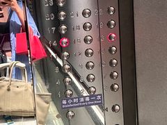 -深圳彭年万丽酒店