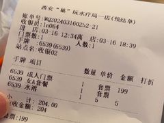 -涨巢·潮玩水疗局