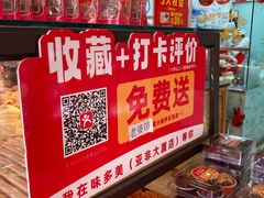 -味多美蛋糕(亚非大厦店)