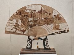 -中国扇博物馆