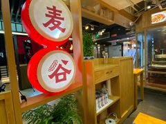大堂-呷佬·长沙手工米粉(金沙江路店)