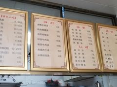 -阿狗烧麦(交通局店)