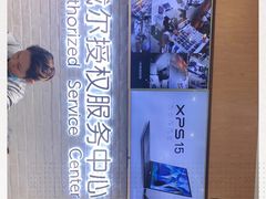 -戴尔DELL电脑官方店·售后维修服务站