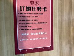 -剧狐剧本杀(徐汇1号店)